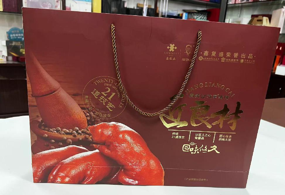 新津礼品盒定制
